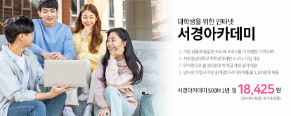 하이인터넷 배너