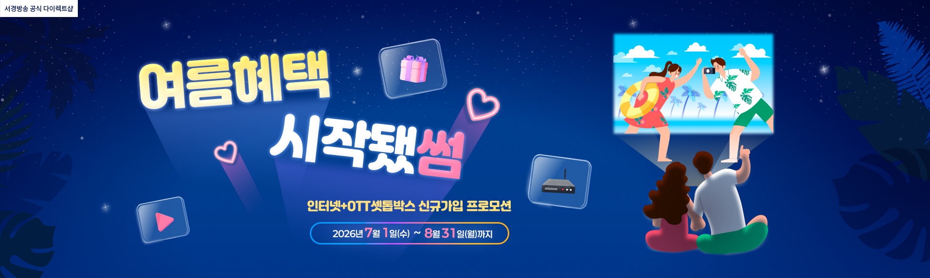 결합상품